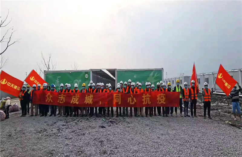 4月5日－18日，人生就是博三建奉贤龙湖天街、朝阳广场等5个项目先后集结203名施工人员参与了4个方舱医院的建设、改造工程。